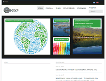 Tablet Screenshot of nays.gr